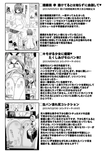 [Haitokukan] Tokushu Situ Tanpen Soushuuhen Touhou Shikoru! 2 Fhentai - Page 83