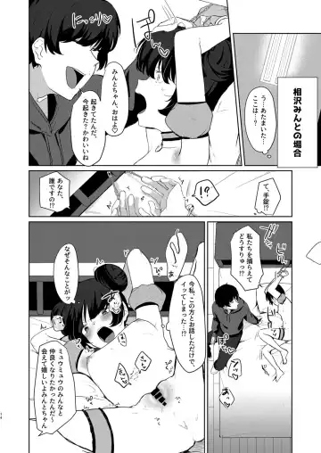 [Kyou No Gohan] Gohoushi Yori Oshioki ga Suki Fhentai - Page 14