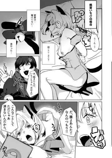 [Kyou No Gohan] Gohoushi Yori Oshioki ga Suki Fhentai - Page 5