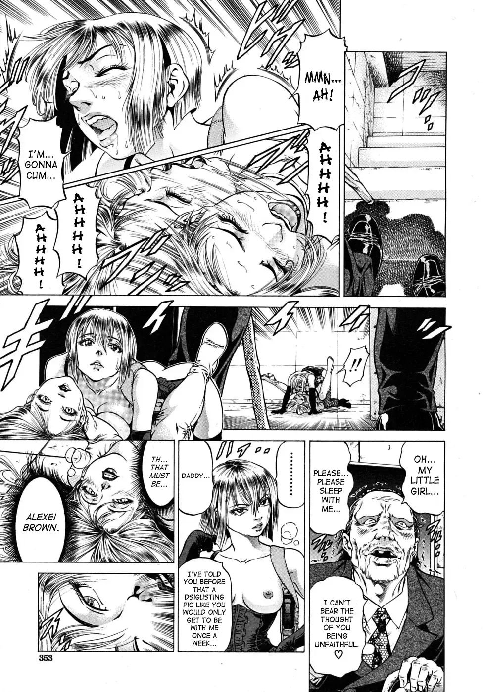 [Kabuki Shigeyuki] Skip Fhentai - Page 17