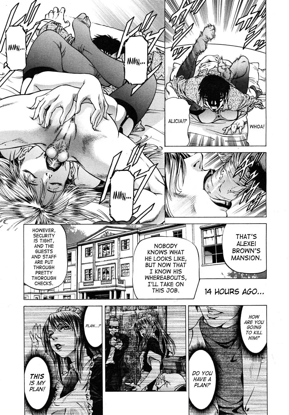 [Kabuki Shigeyuki] Skip Fhentai - Page 5