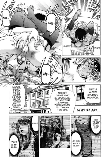 [Kabuki Shigeyuki] Skip Fhentai - Page 5