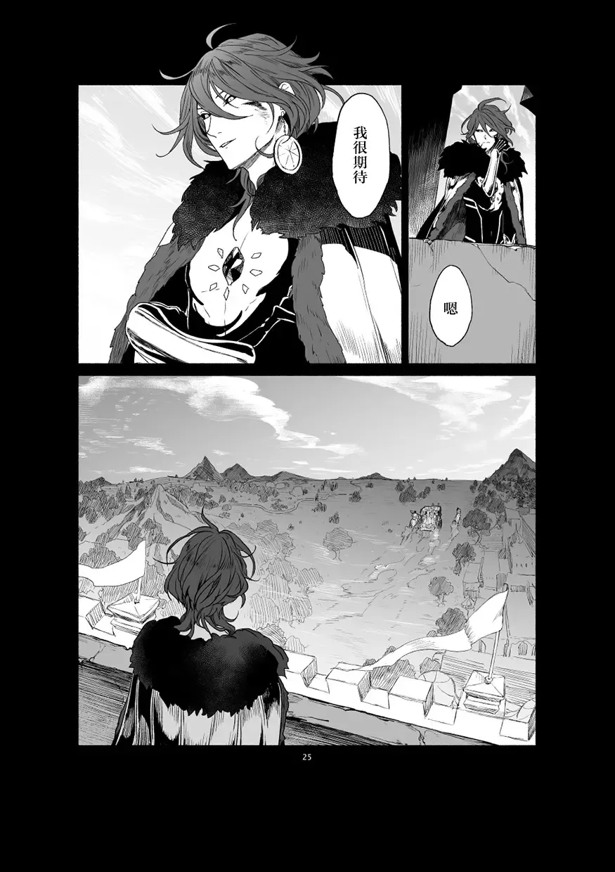 [Tabari] [Ponkotsuya Fhentai - Page 27