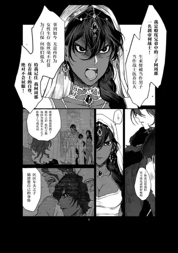 [Tabari] [Ponkotsuya Fhentai - Page 10