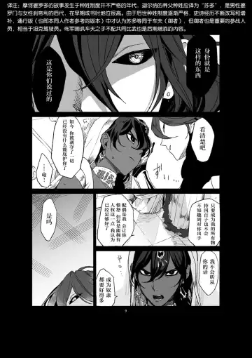 [Tabari] [Ponkotsuya Fhentai - Page 11