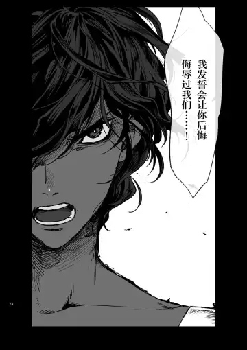 [Tabari] [Ponkotsuya Fhentai - Page 26