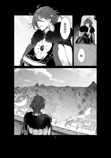 [Tabari] [Ponkotsuya Fhentai - Page 27