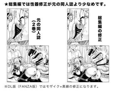 [Uten Ameka] (Uten ame ka]]TS osananajimi to e chi suru sōshūhen 1 [sanpuru 43-mai] sample Fhentai - Page 43