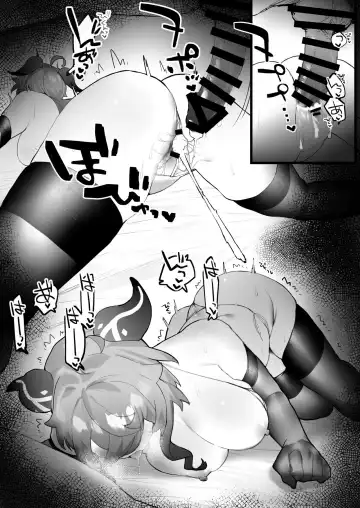 [Remora] Ganyu-chan to Zangyou Nashi de Ichaicha Shitai2 Fhentai - Page 11