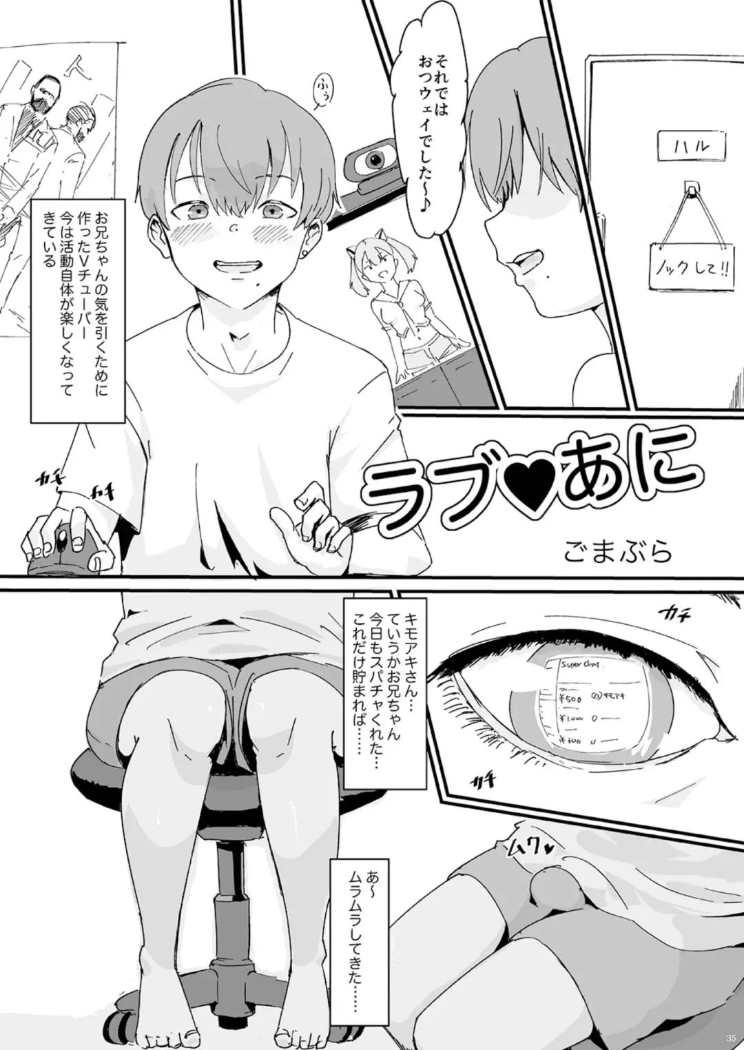 Shounen oddity Fhentai - Page 35