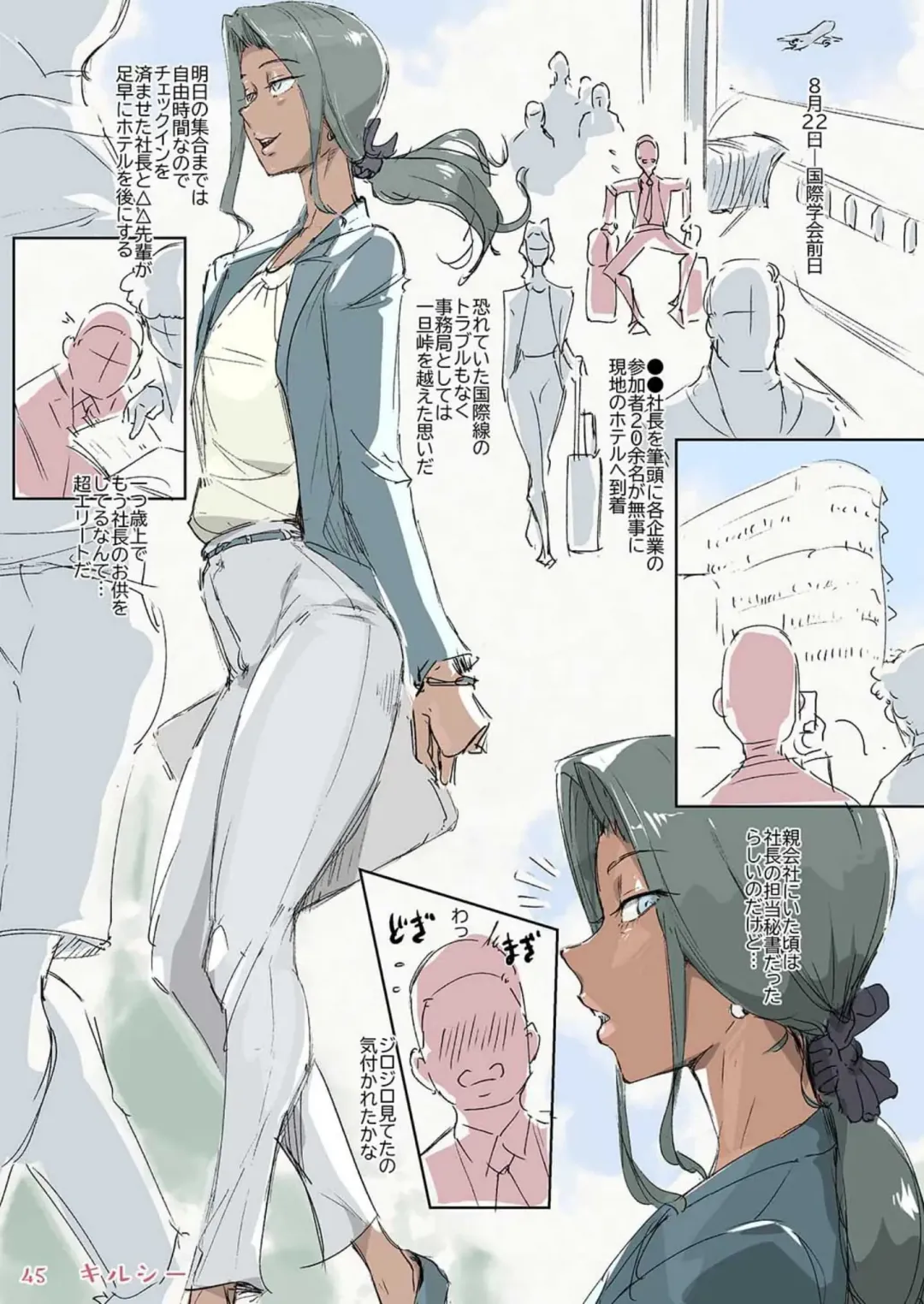 Shounen oddity Fhentai - Page 45