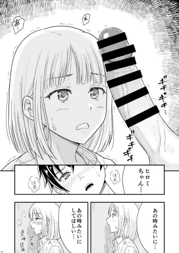 Shounen oddity Fhentai - Page 18