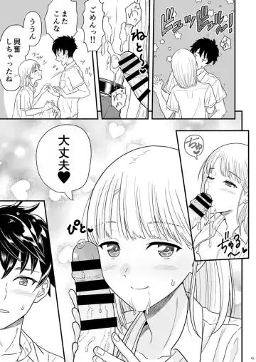 Shounen oddity Fhentai - Page 23