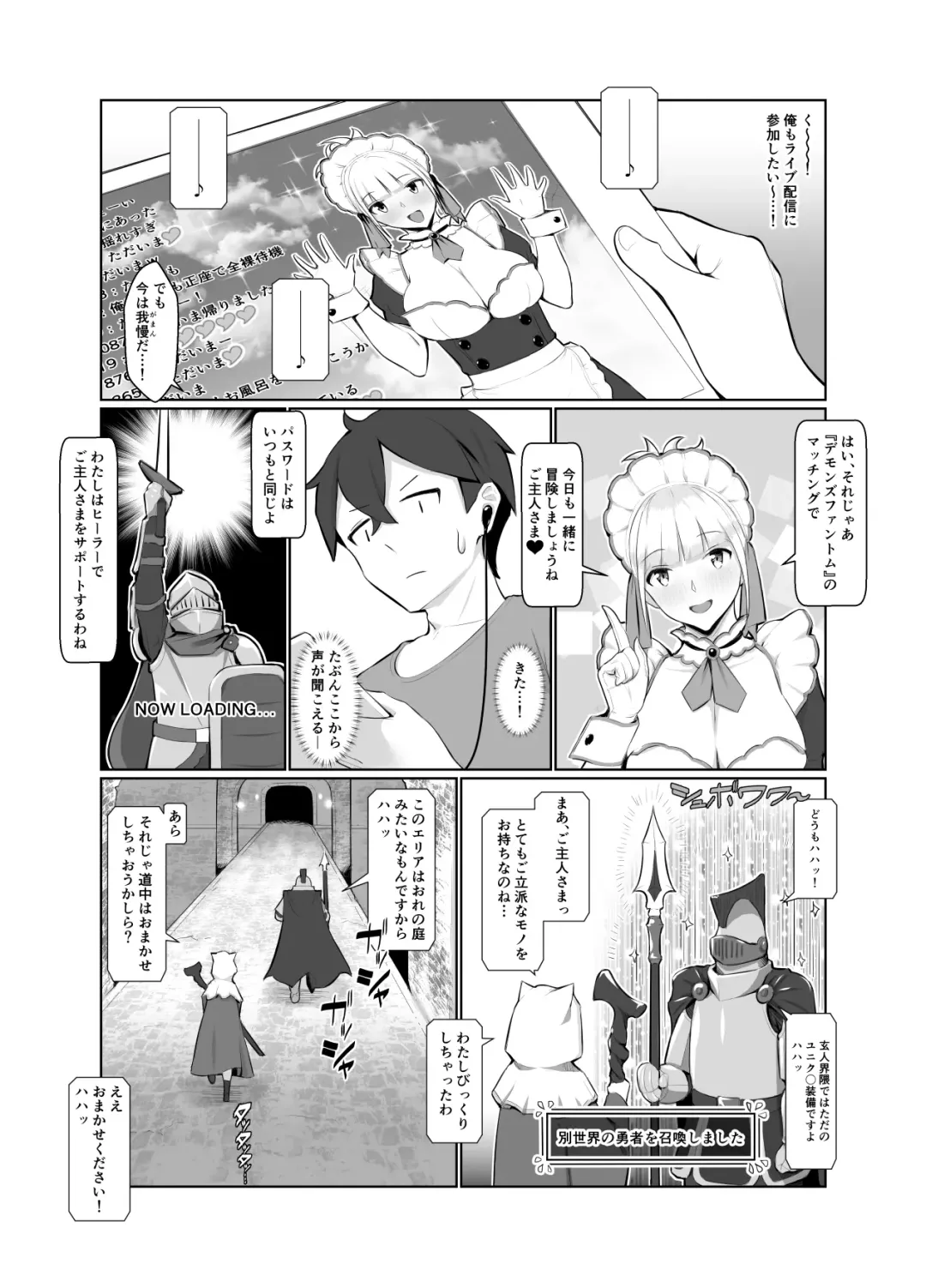 [Nanahime] Onee-san wa Nama Haishin ga Osuki Fhentai - Page 11