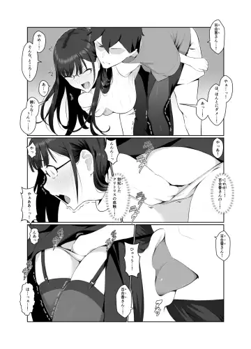 [Nanahime] Onee-san wa Nama Haishin ga Osuki Fhentai - Page 26