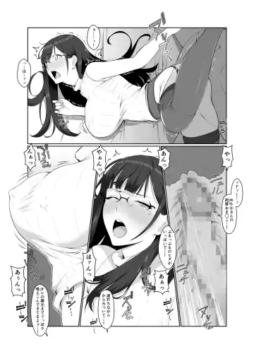 [Nanahime] Onee-san wa Nama Haishin ga Osuki Fhentai - Page 34