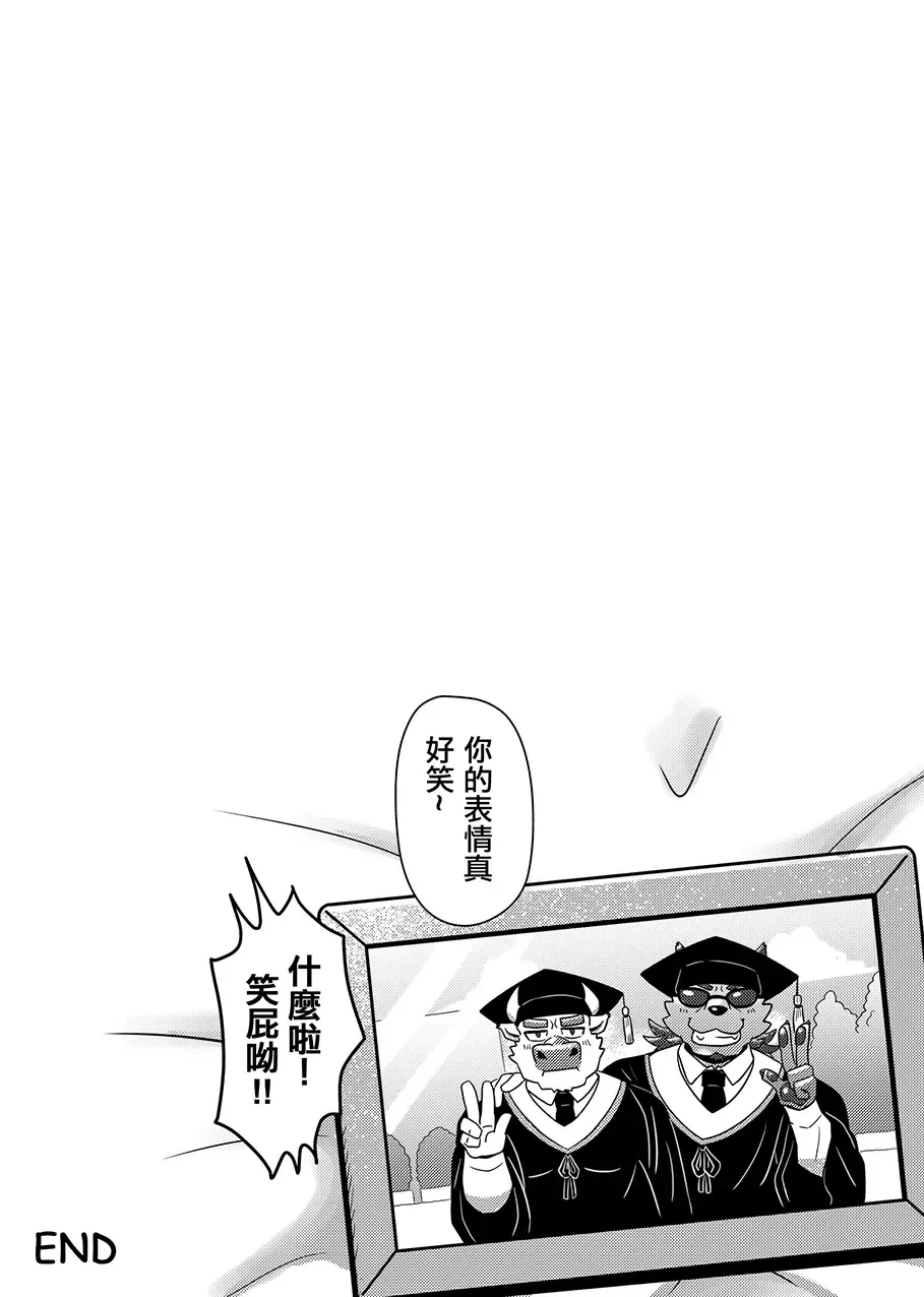 [Ripple Moon] Boss And The Manager Fhentai - Page 40