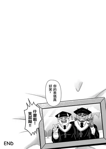 [Ripple Moon] Boss And The Manager Fhentai - Page 40