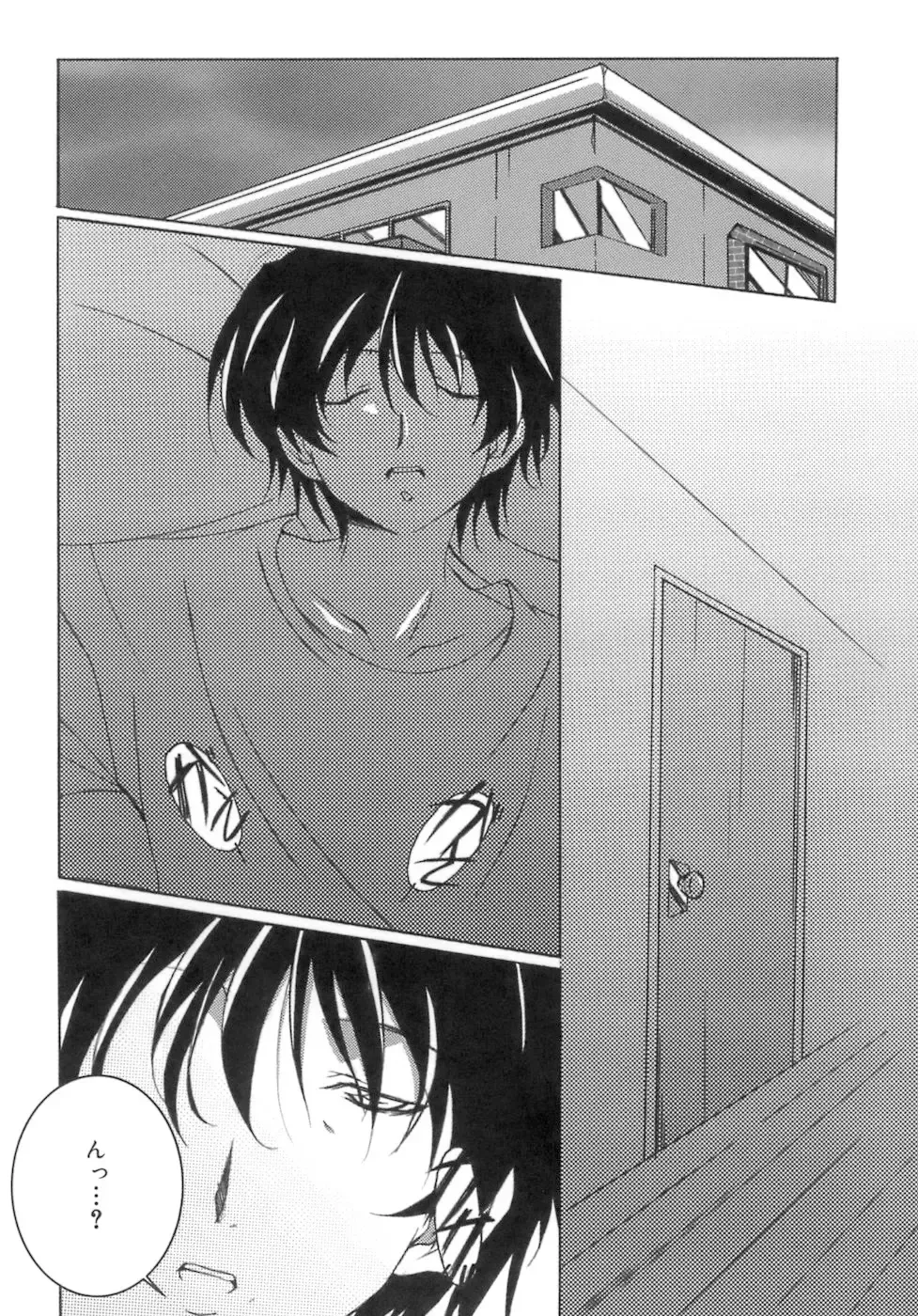 [Ponpon] Start Up! Fhentai - Page 152