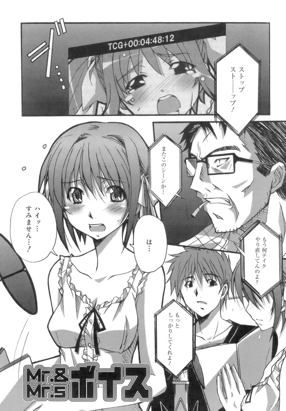 [Ponpon] Start Up! Fhentai - Page 26