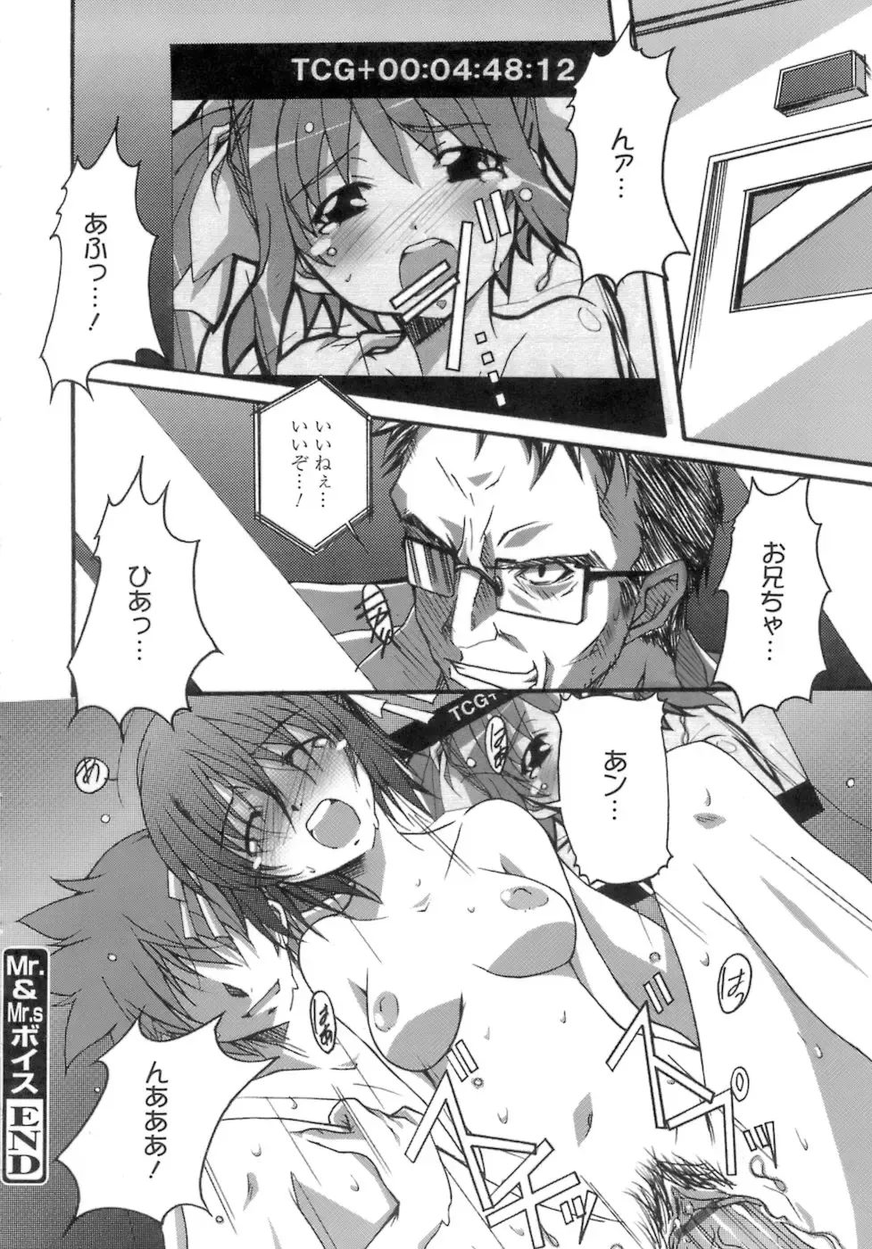 [Ponpon] Start Up! Fhentai - Page 40