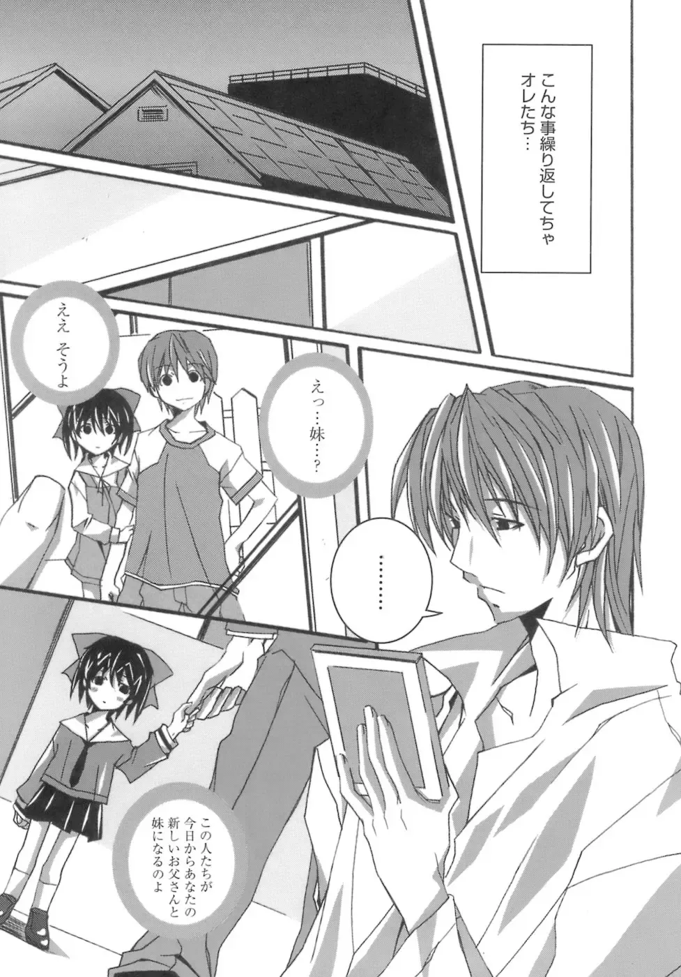 [Ponpon] Start Up! Fhentai - Page 63