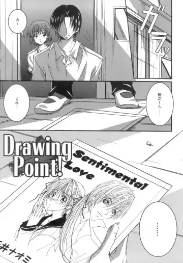 [Ponpon] Start Up! Fhentai - Page 11