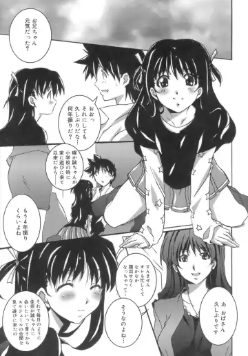 [Ponpon] Start Up! Fhentai - Page 131