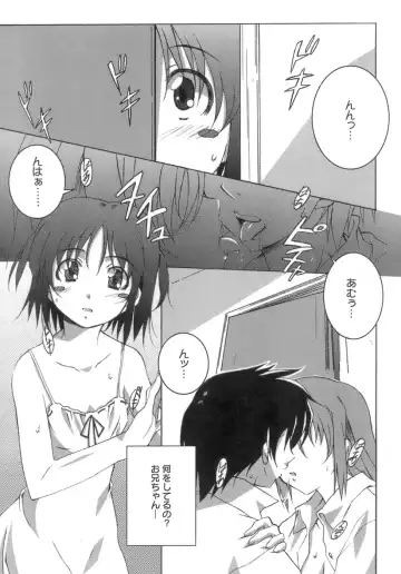 [Ponpon] Start Up! Fhentai - Page 145