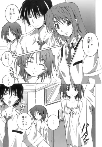 [Ponpon] Start Up! Fhentai - Page 147