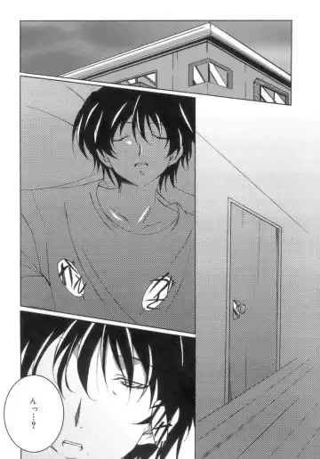 [Ponpon] Start Up! Fhentai - Page 152