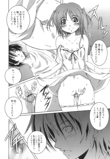 [Ponpon] Start Up! Fhentai - Page 154