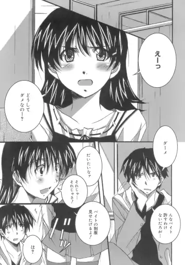 [Ponpon] Start Up! Fhentai - Page 161