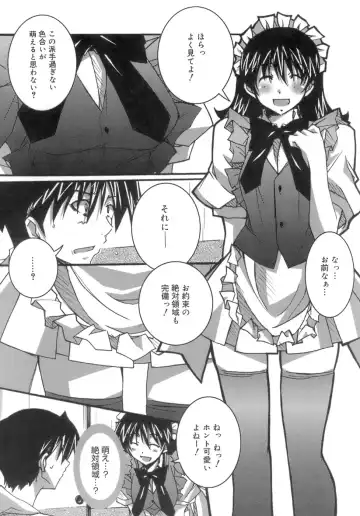 [Ponpon] Start Up! Fhentai - Page 163