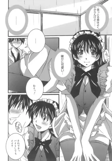 [Ponpon] Start Up! Fhentai - Page 164