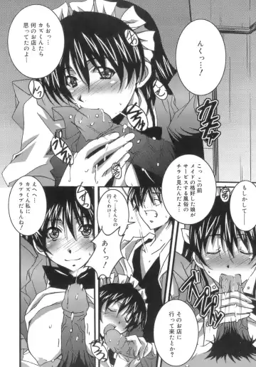 [Ponpon] Start Up! Fhentai - Page 170