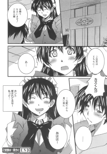 [Ponpon] Start Up! Fhentai - Page 176