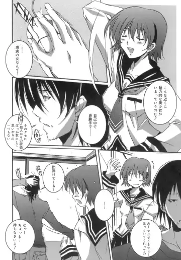 [Ponpon] Start Up! Fhentai - Page 178