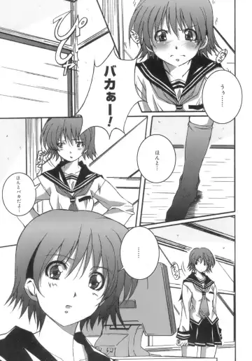 [Ponpon] Start Up! Fhentai - Page 179
