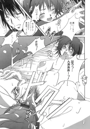 [Ponpon] Start Up! Fhentai - Page 191