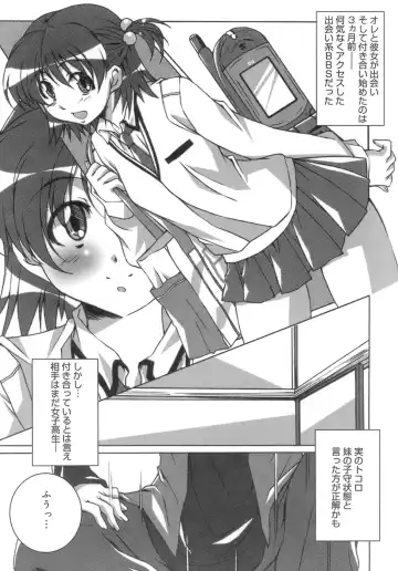 [Ponpon] Start Up! Fhentai - Page 195