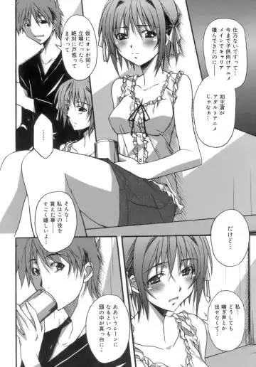 [Ponpon] Start Up! Fhentai - Page 28