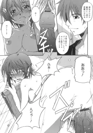 [Ponpon] Start Up! Fhentai - Page 37