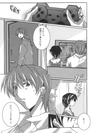 [Ponpon] Start Up! Fhentai - Page 57