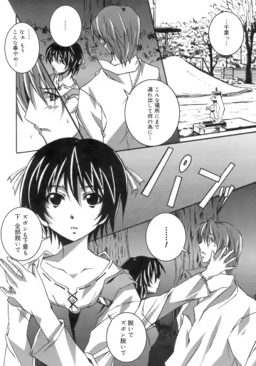 [Ponpon] Start Up! Fhentai - Page 60