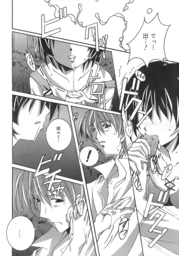 [Ponpon] Start Up! Fhentai - Page 62