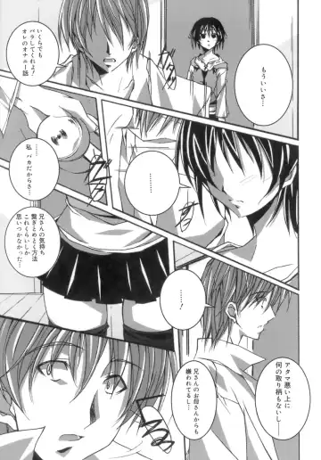 [Ponpon] Start Up! Fhentai - Page 65