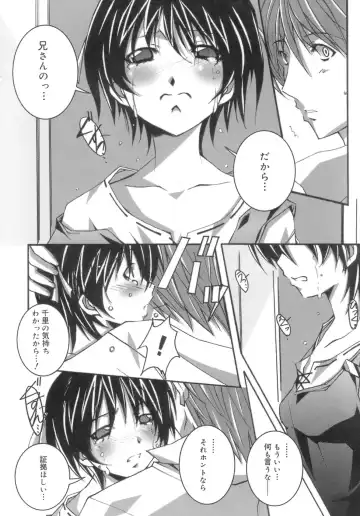 [Ponpon] Start Up! Fhentai - Page 66