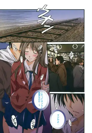 [Ponpon] Start Up! Fhentai - Page 93