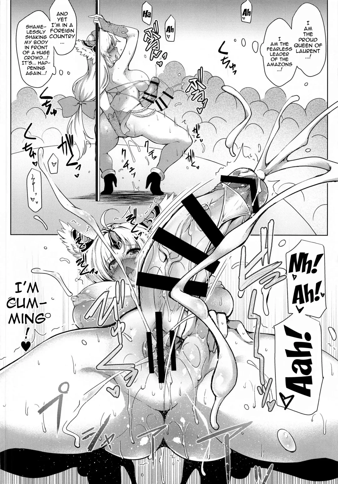 [C.r] Valkyrie Spear Fhentai - Page 16